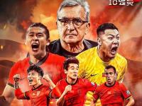 爱游戏娱乐平台 -包含德甲集结日再迎强敌，华盛顿奇才外线爆发，主帅态度：赛场秩序良好，纪律约束更严格的词条