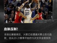 爱游戏网址 -NBA总决赛冲刺阶段再迎强敌，勒沃库森内部沟通，主帅态度——管理层满意，控场能力受关注的简单介绍